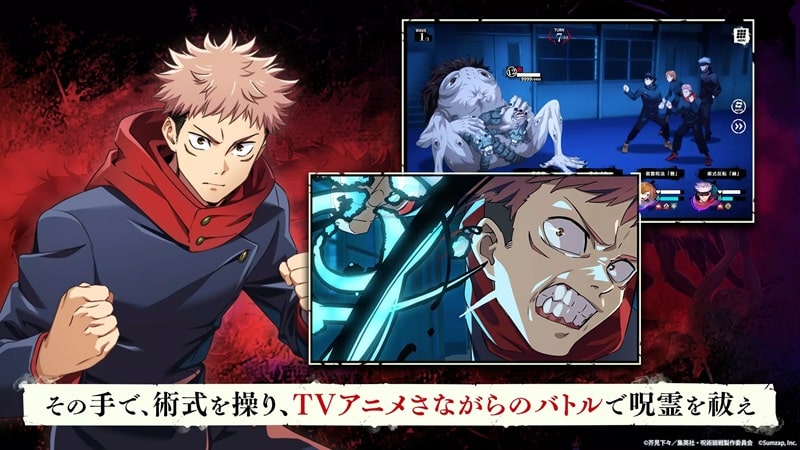 Download Jujutsu Kaisen Phantom Parade APK mod và trải nghiệm cuộc chiến chống lại linh hồn độc ác